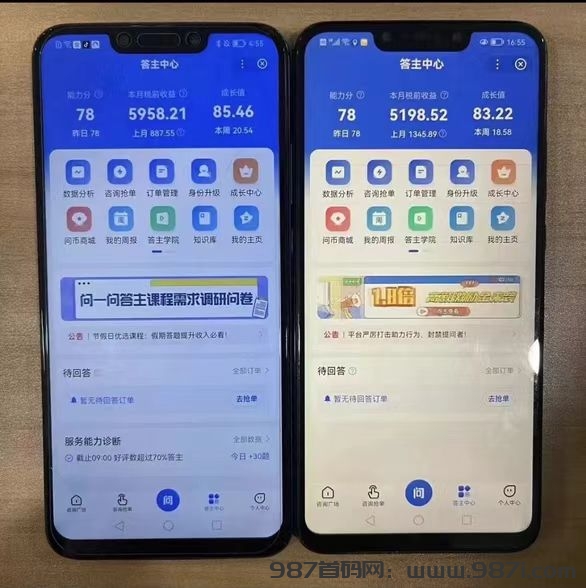 手机答题赚米，2元一题，一天可做300题（复制粘贴即有答案）