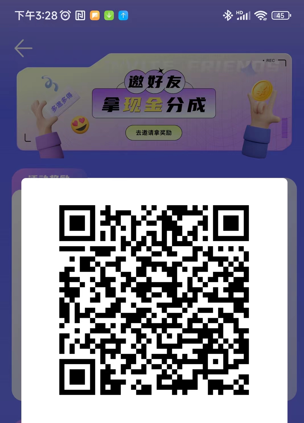 刷快手小程序广告，一天轻松几十块，不养机收益高，不养机,不养机