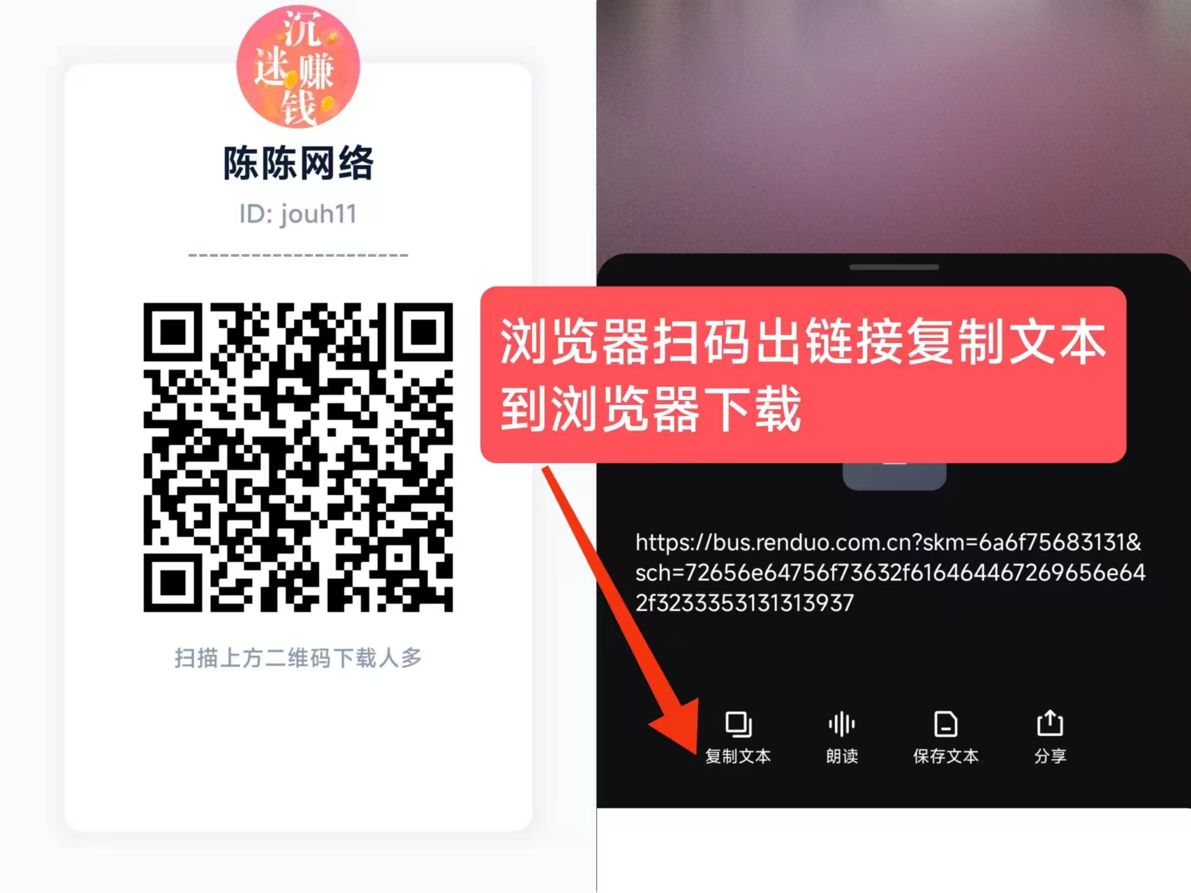 首码人多：零撸还能拉人脉，10代收益