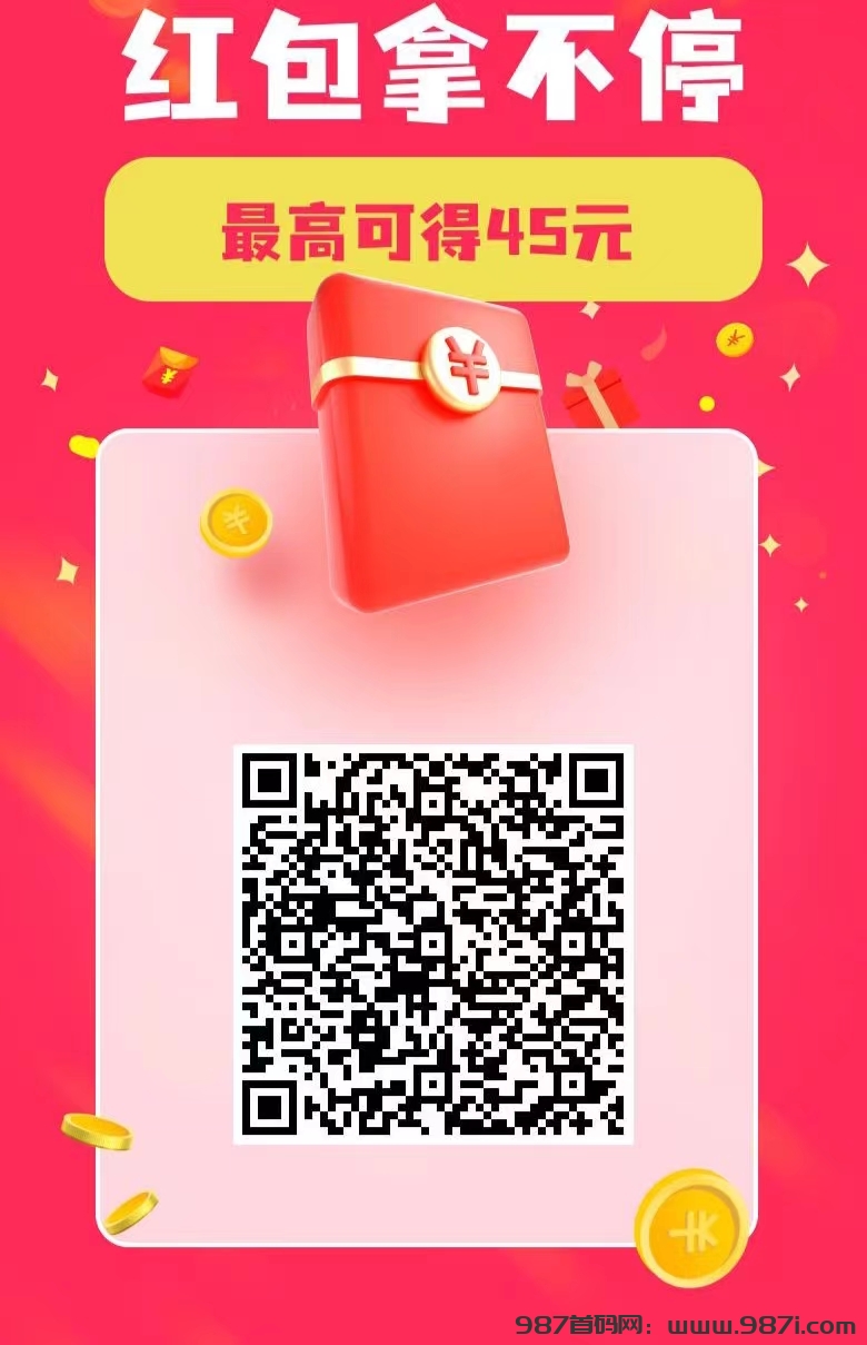悠闲帮：超汲零撸任务平/台