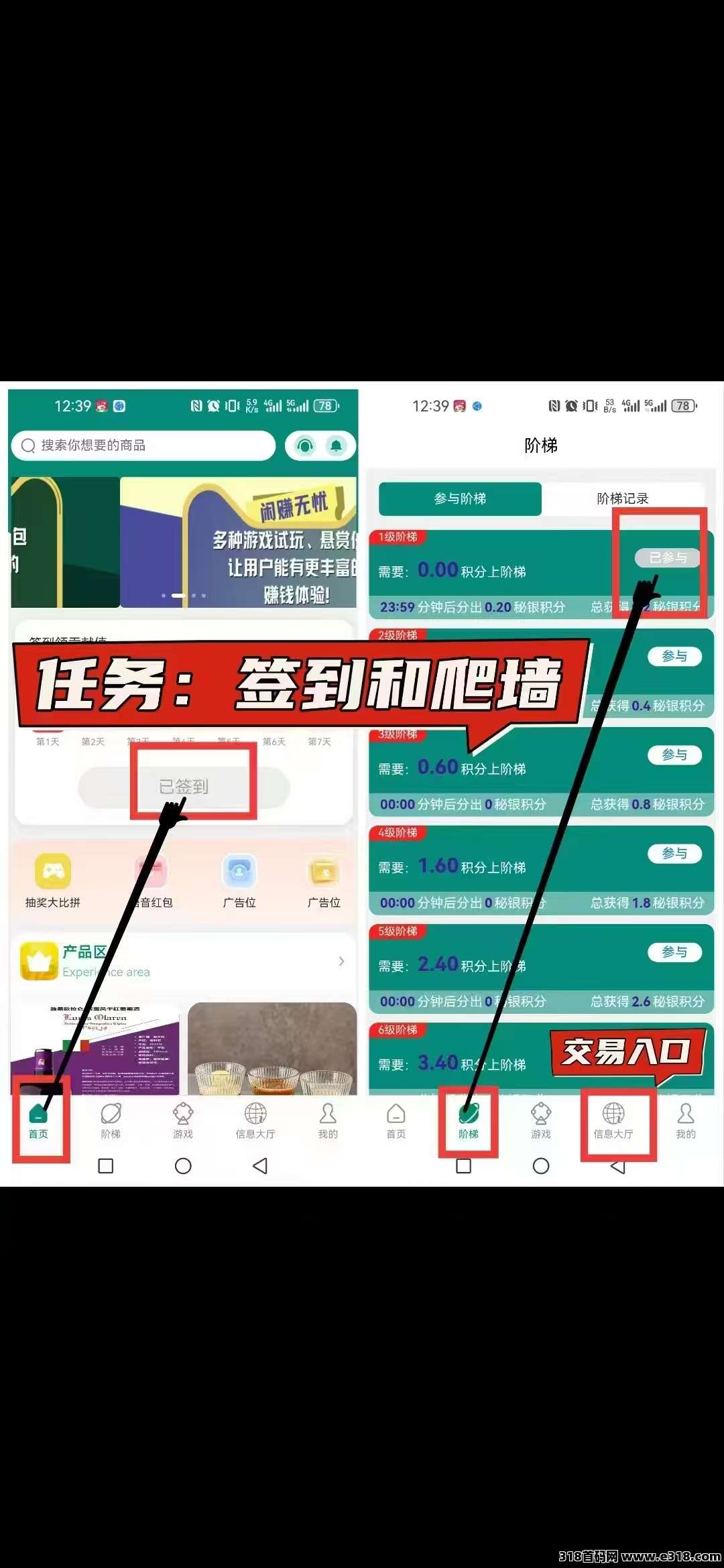 闲赚无忧，五一活动正式开始，来加入吧
