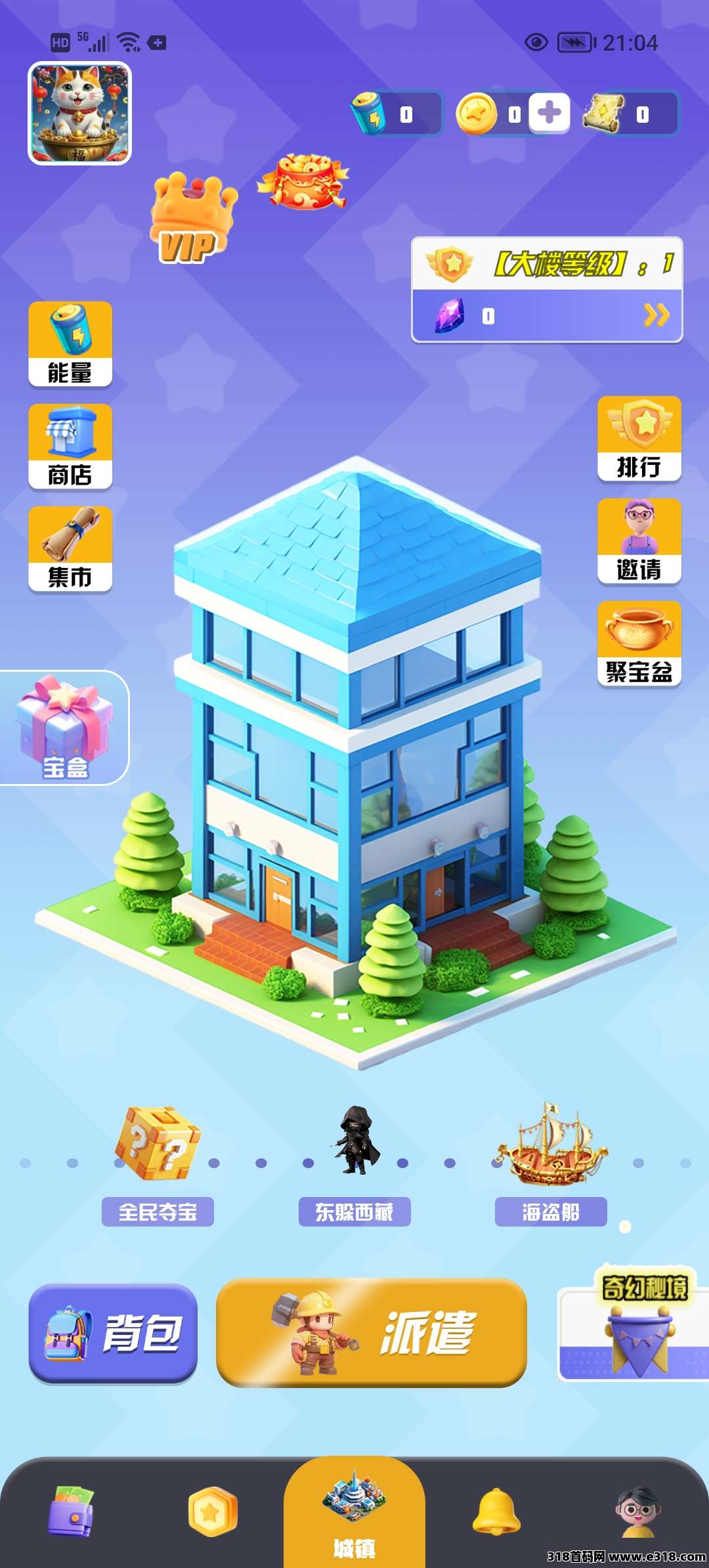 时光纪元首码上线，完成实名认证后可获得一名青铜工人，通过派遣工人进行**