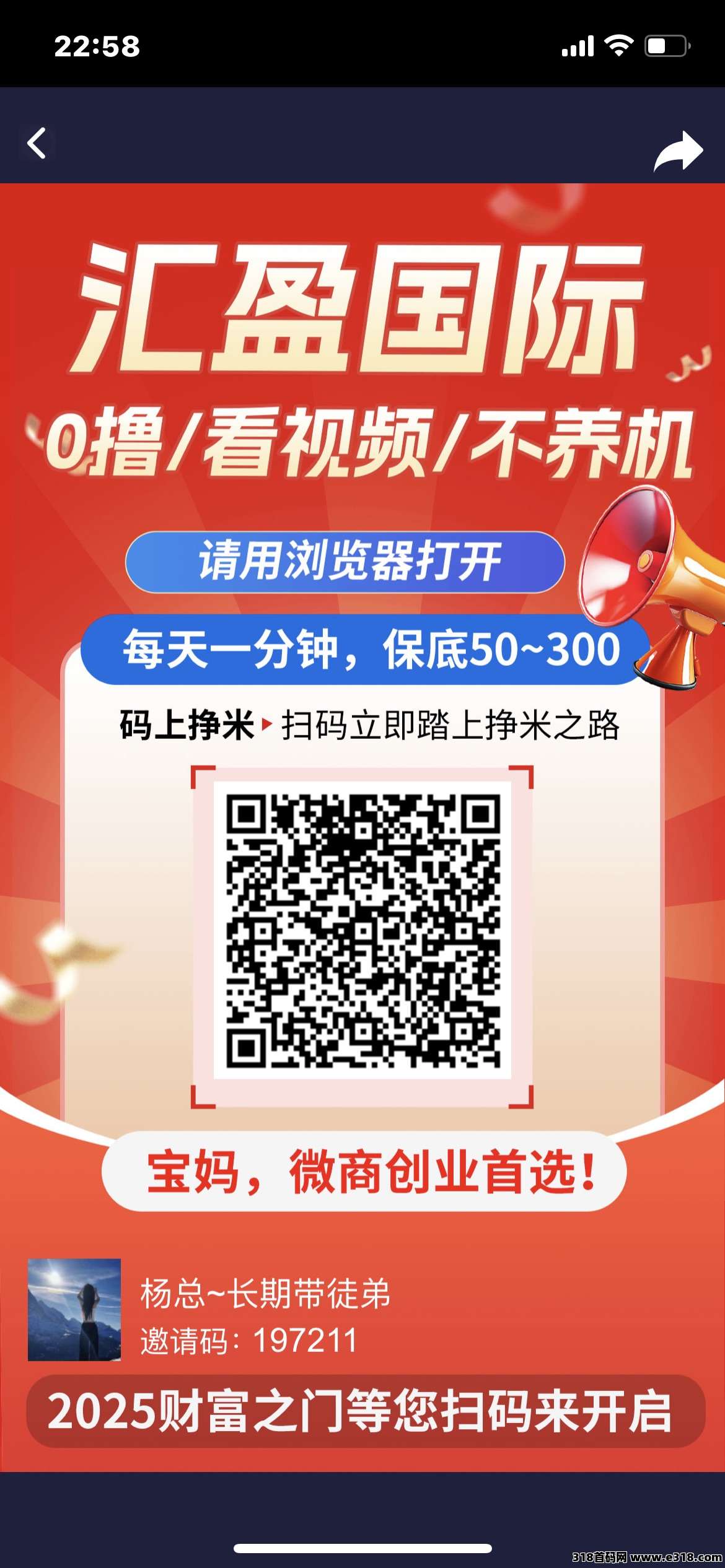 汇盈爬塔，元宝包回收，高扶持