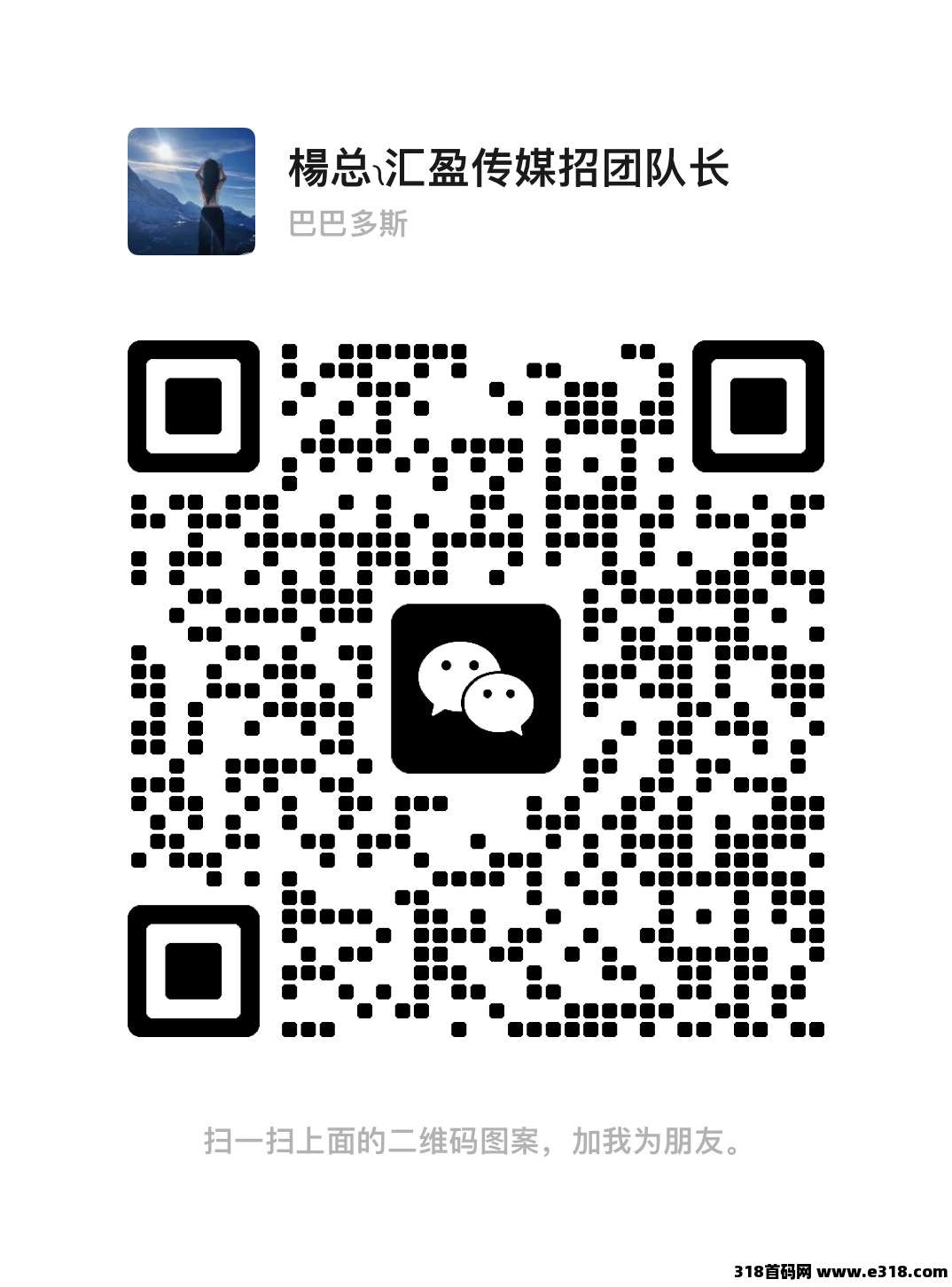 汇盈爬塔，元宝包回收，高扶持