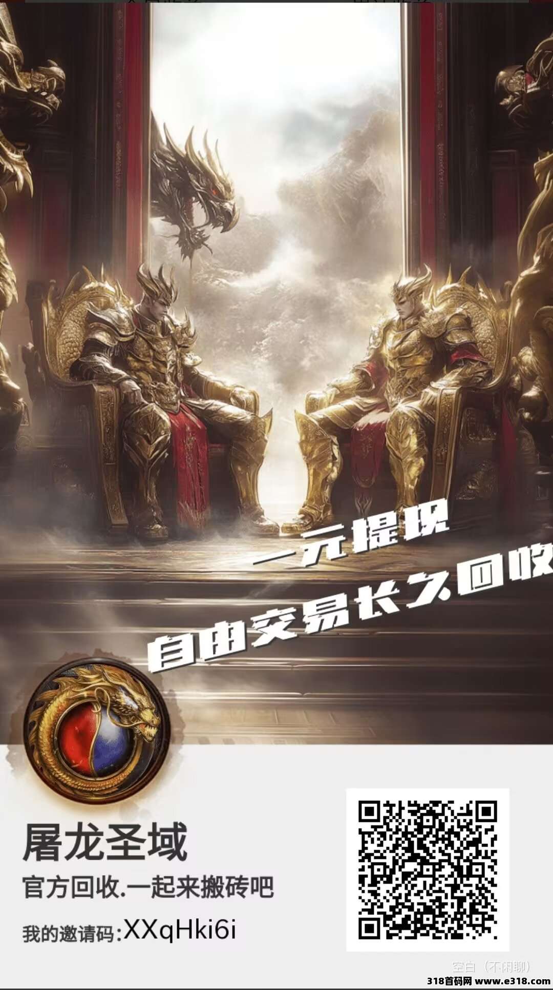 2025游戏搬砖打金，回收高价：赚取丰厚奖励，零氪金搬砖新机遇