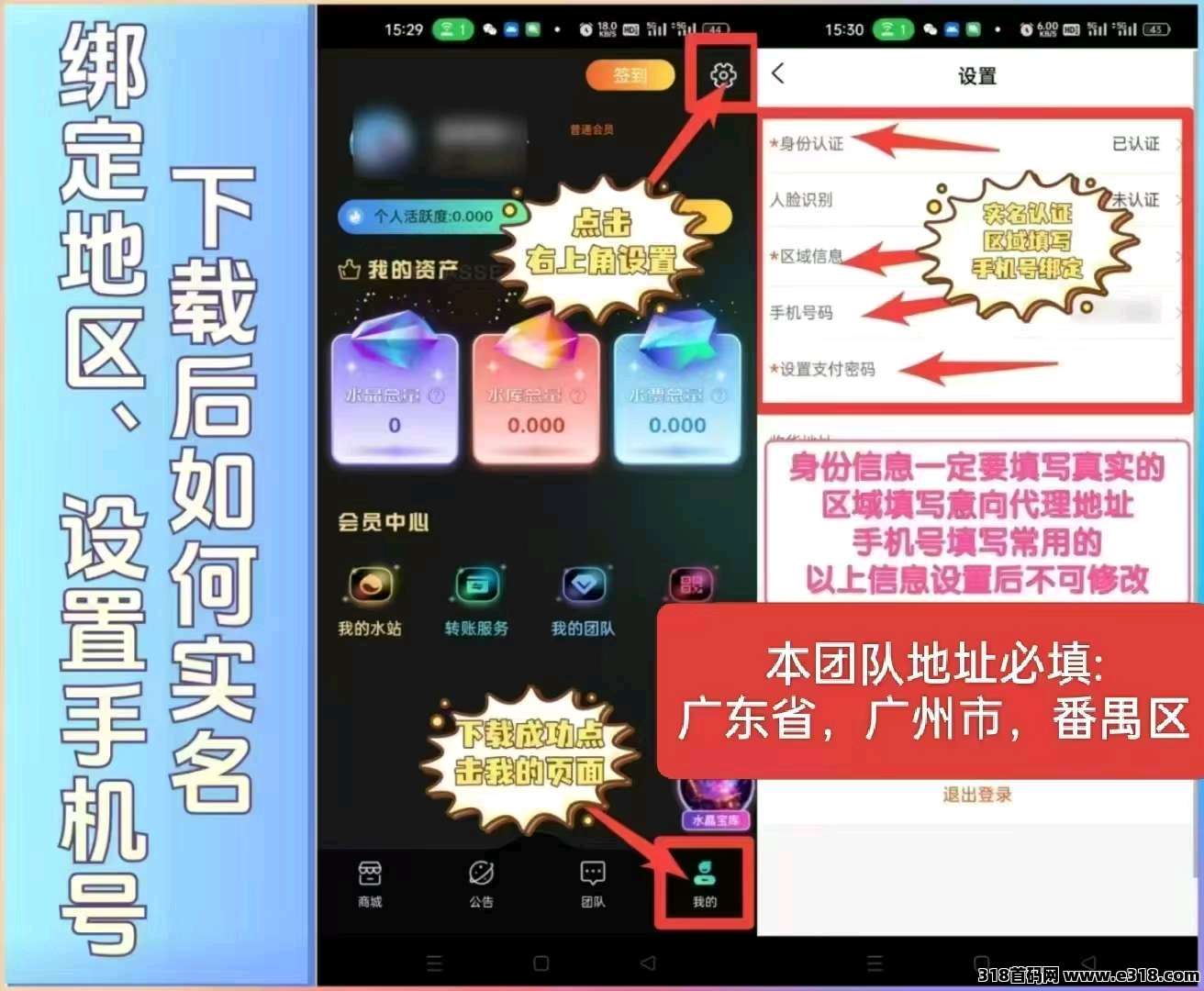 富氢星链，**+加速模式，有想法私聊，招募实力团队长，常驻公司，欢迎对接
