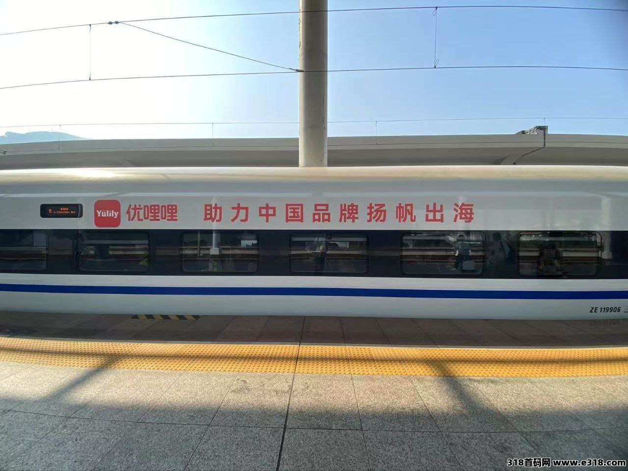 优哩哩注册码，零撸项目，普通人也能赚米，短视频+直播+跨境电商新玩法