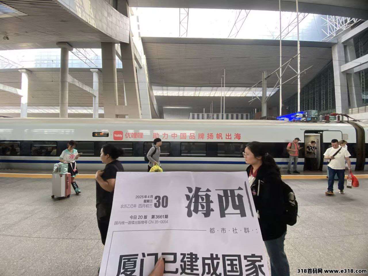 优哩哩注册码，零撸项目，普通人也能赚米，短视频+直播+跨境电商新玩法