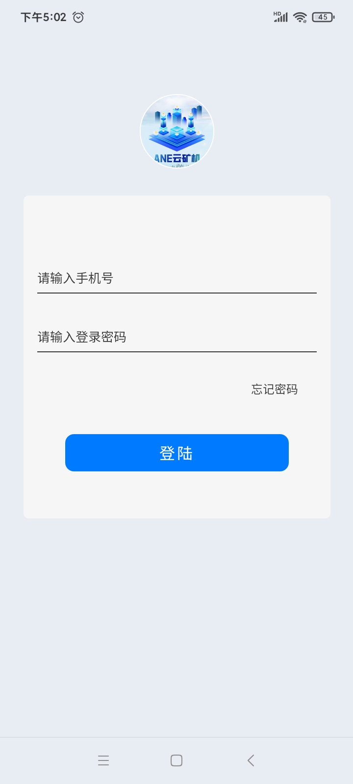 小型旷机：每天产币32个包收，40天收益1680元