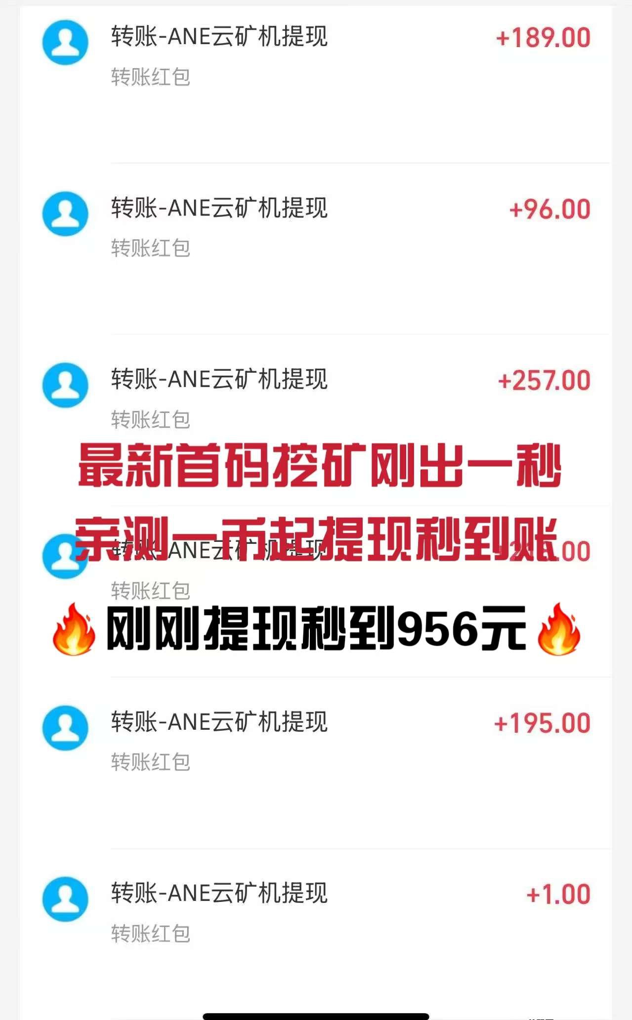 小型旷机：每天产币32个包收，40天收益1680元