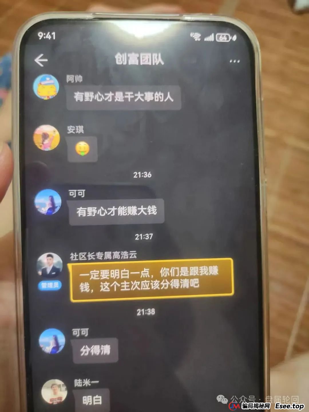 双喜社区值得投资吗？【双喜社区】 彩票跟单资金盘骗局已经单割，尽快撤退远离！