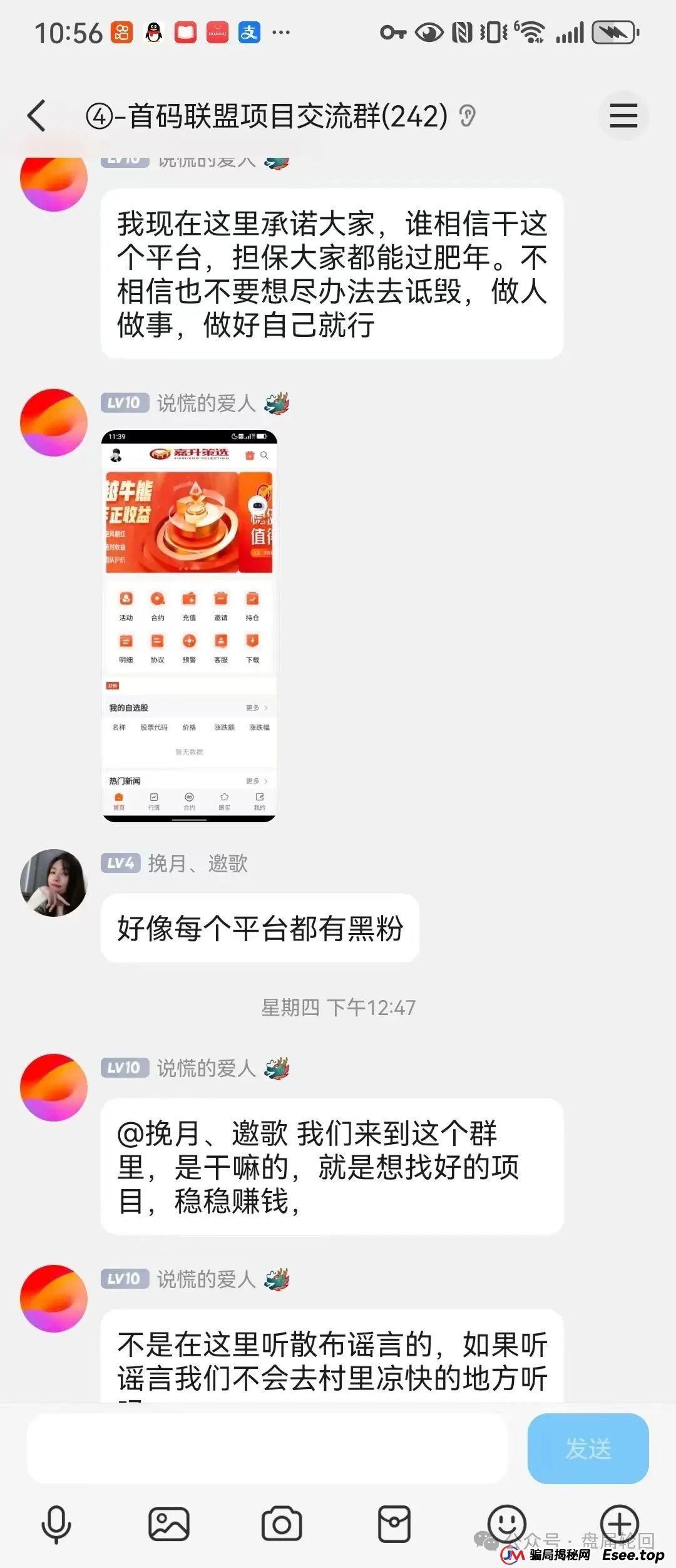 嘉货优选是股票跟投吗？【嘉货优选】大面积单割 距离全线崩盘还需要多久？