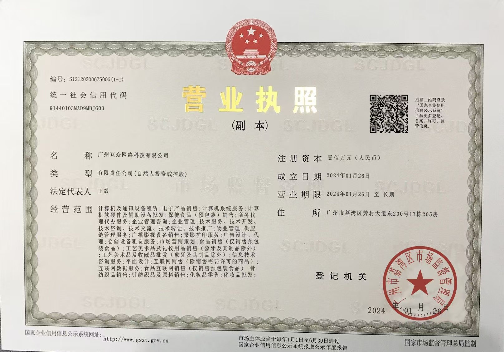 首码【ANE云旷机】注册送666体验云旷机，零撸签到，送旷机自动回收，