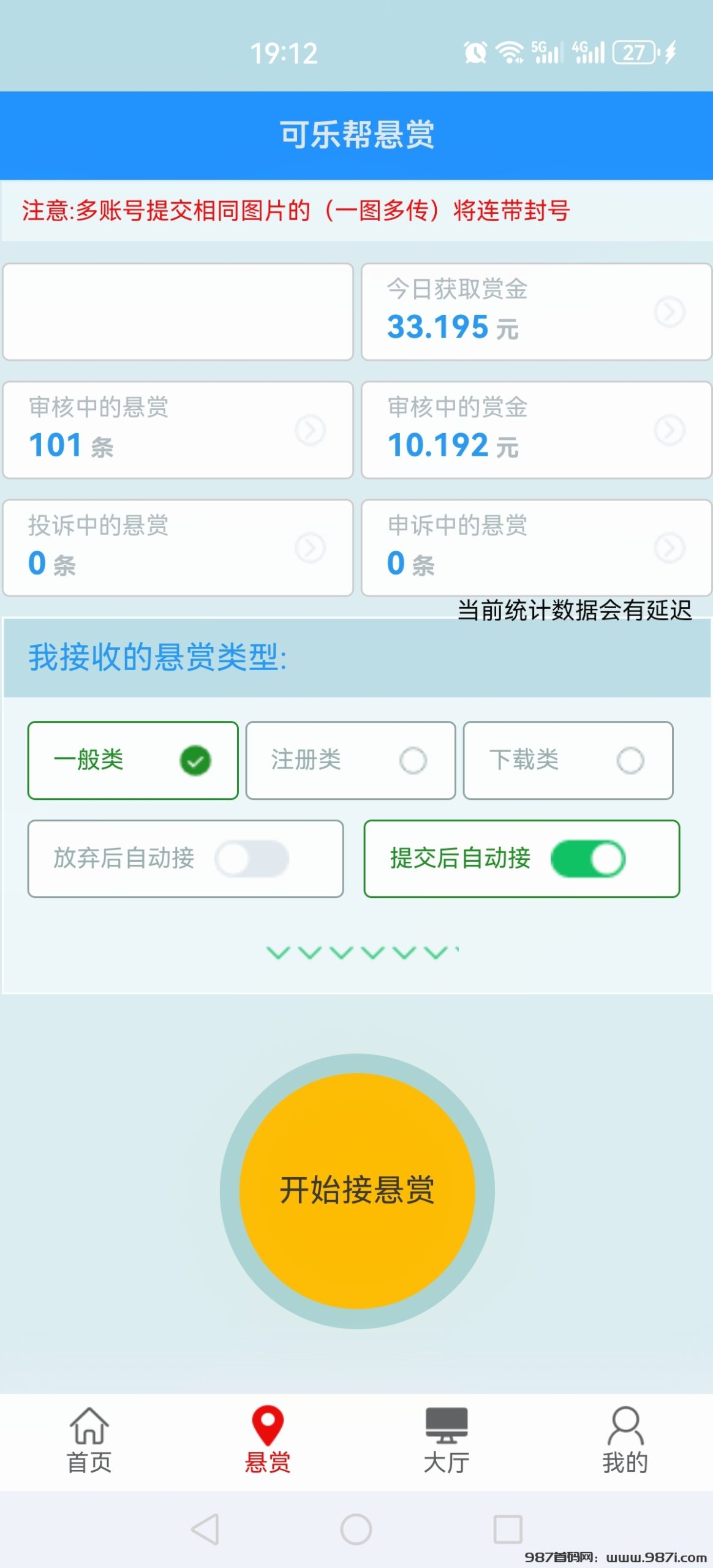 可乐帮 投票关注 最强零撸
