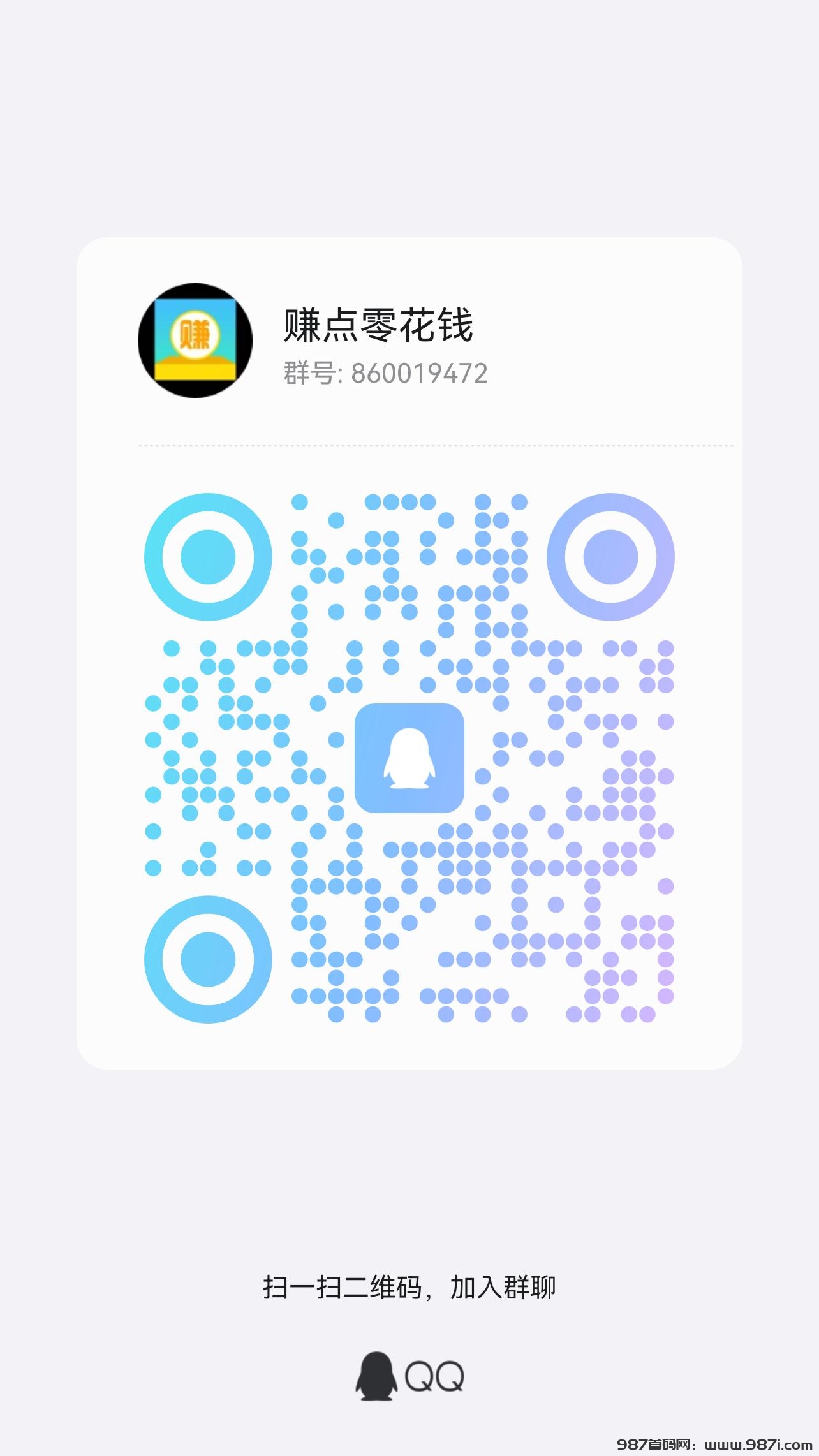 可乐帮 投票关注 最强零撸