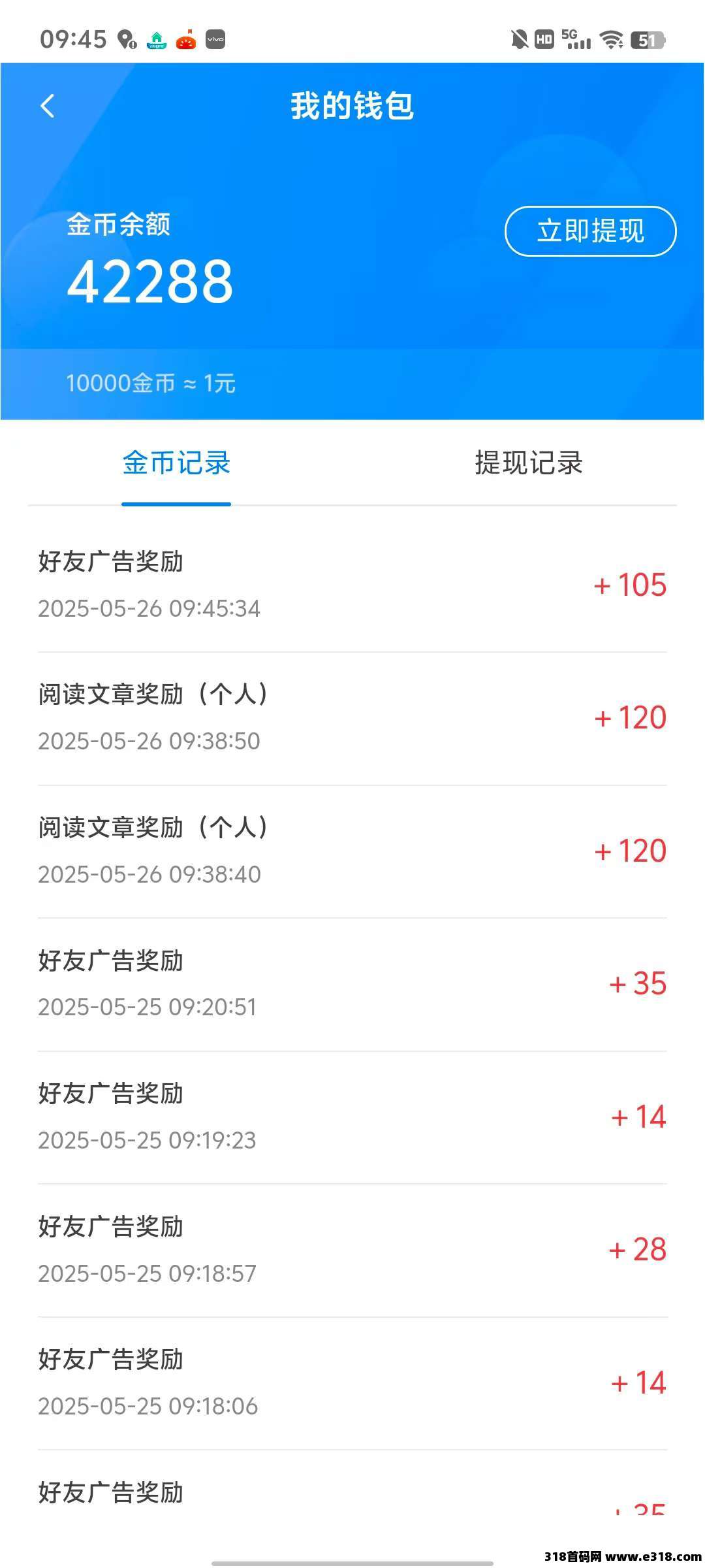 长勺，阅读加广告，保底收益，最新零撸