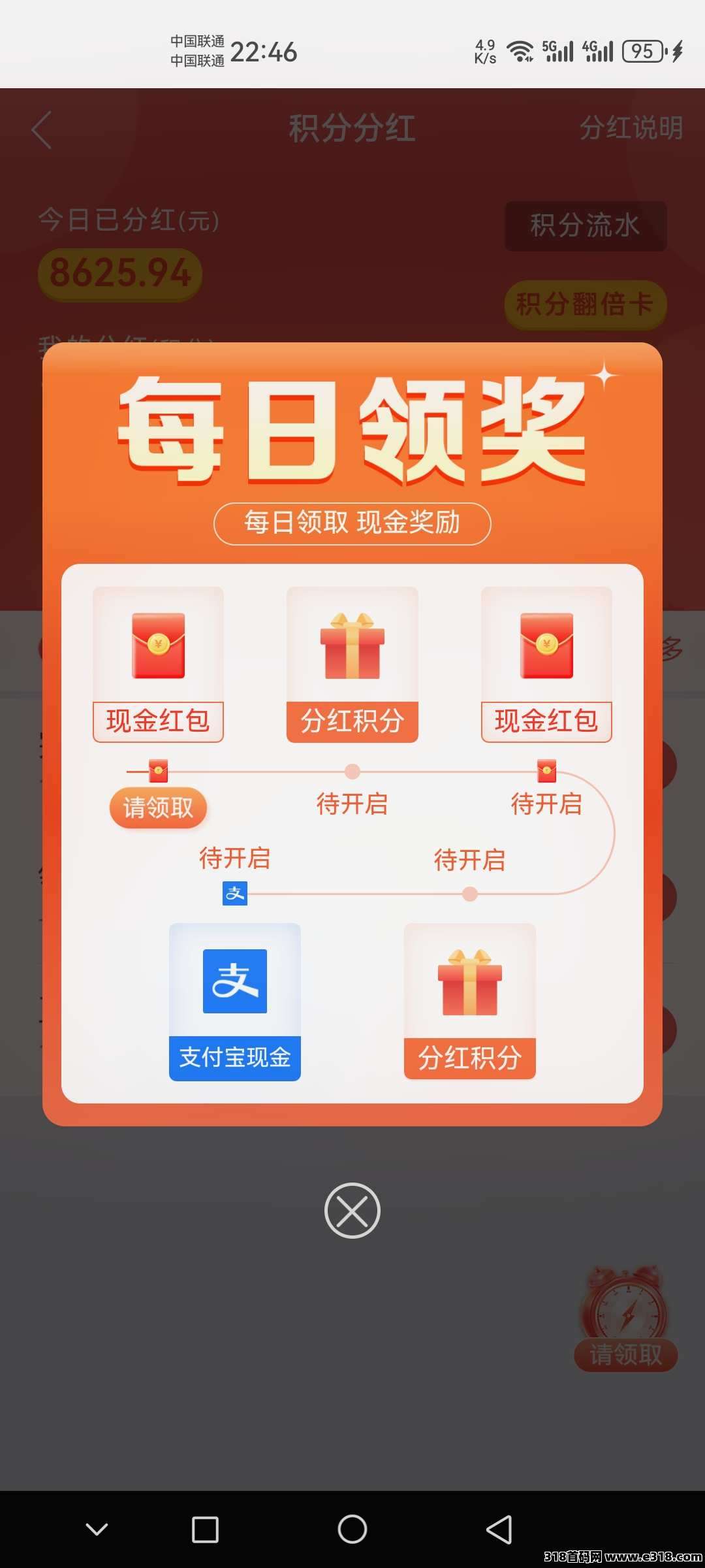 零花首选人气平台《趣闲赚》简单任务和游戏试玩双收益模式，提现秒到是真无敌，每天超多更新