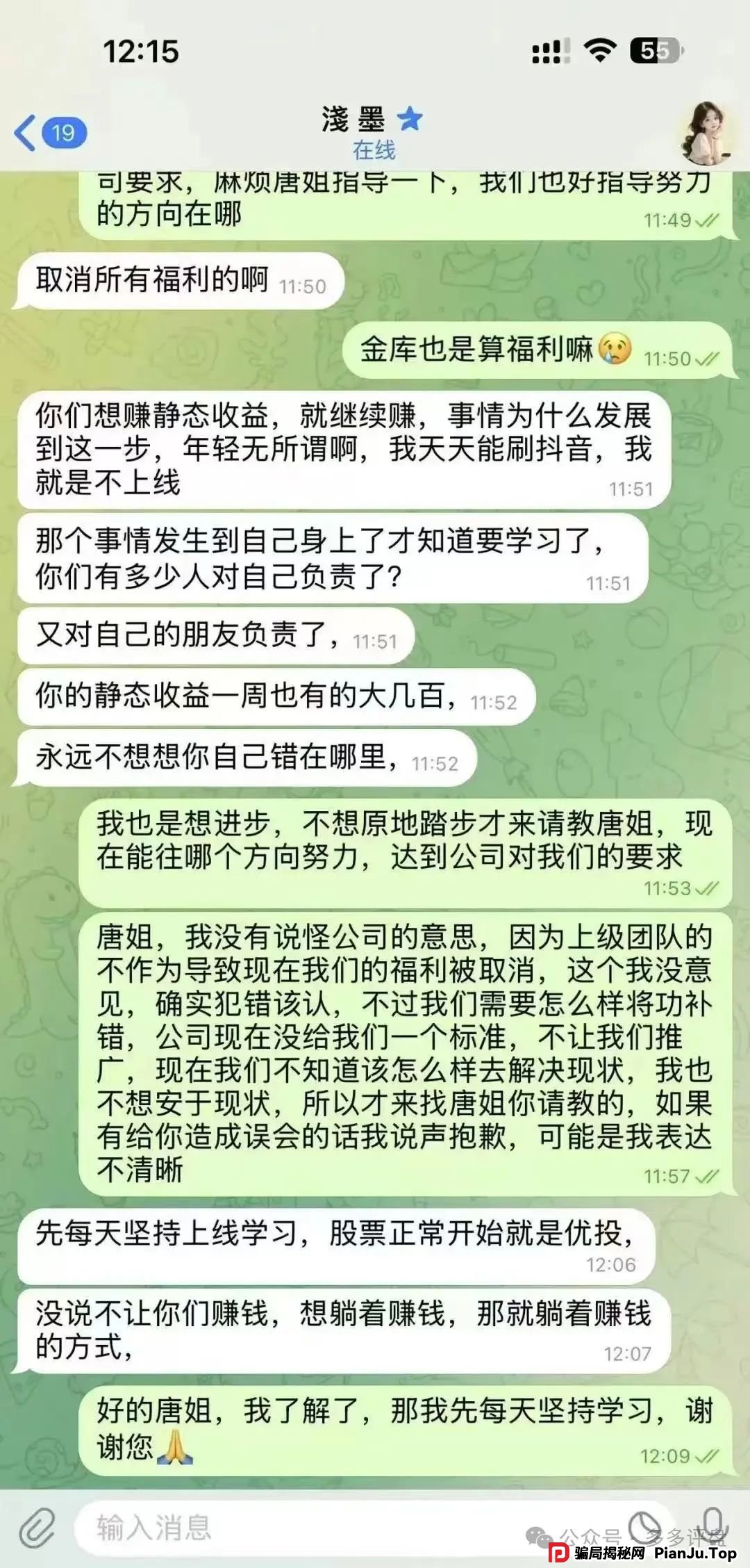 【嘉货优选】已大面单割 崩盘已接近尾声 会员抓紧脱身