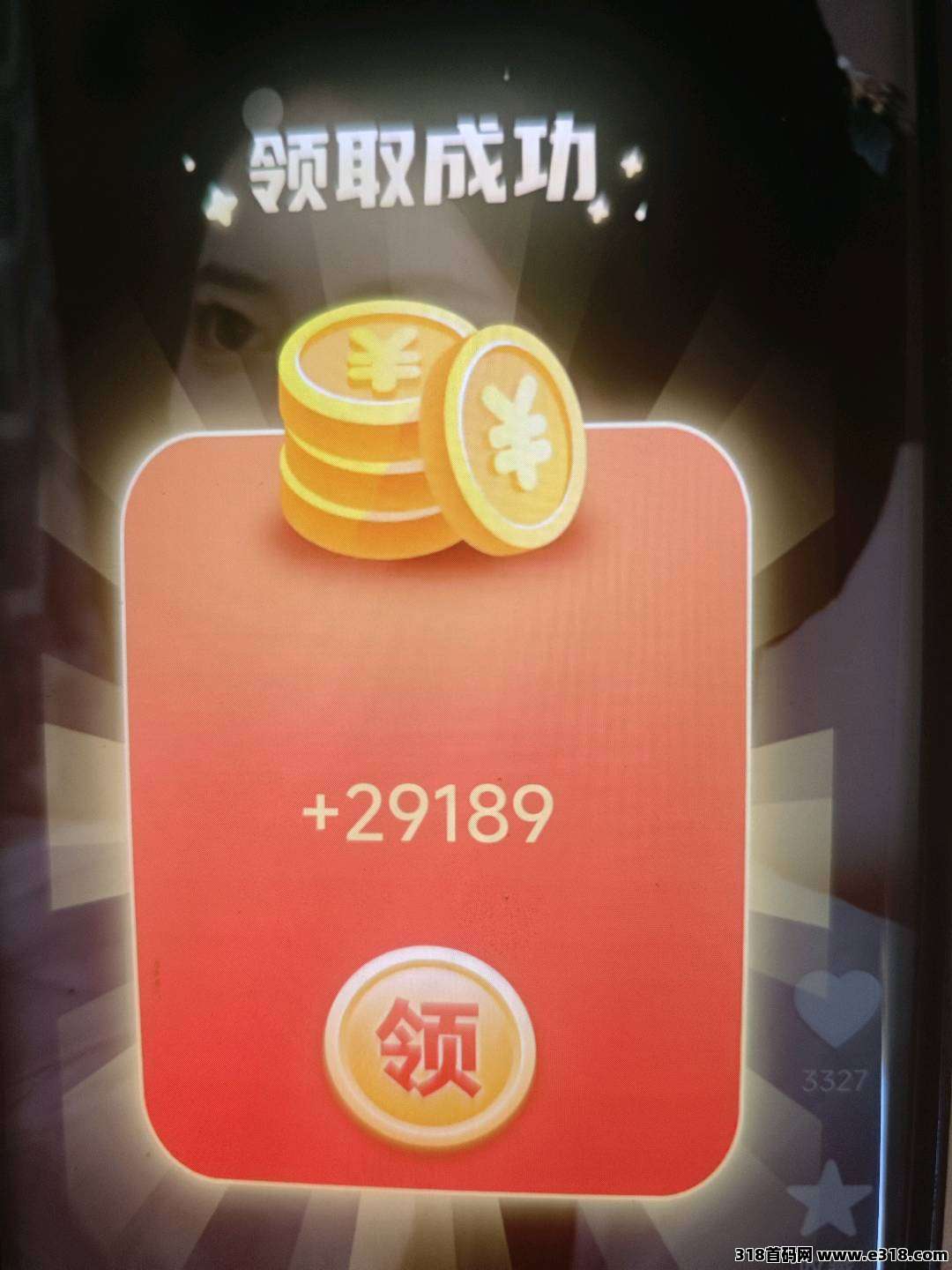 流萤短剧零撸攻略，不养机收益高！