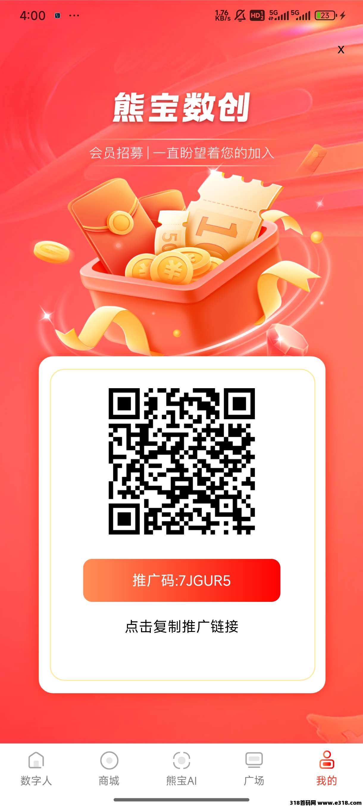 熊宝ai，星途上墙模式，可0撸