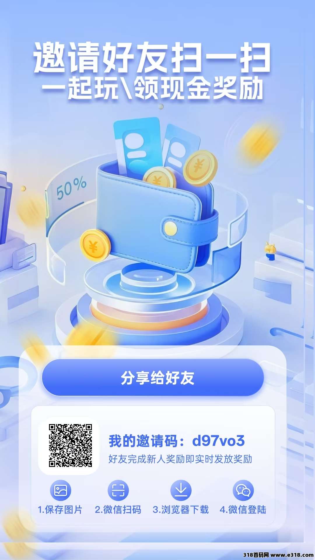 悟空软件零撸，广告赚，不养机，日保底收益高