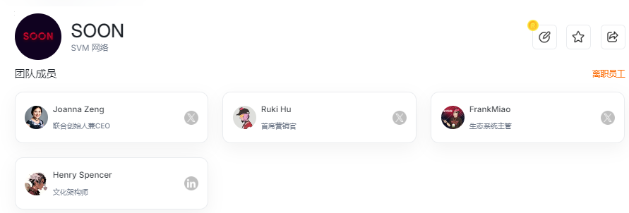 融资2000万+首发Binance Alpha，SOON撑得起10亿估值吗？