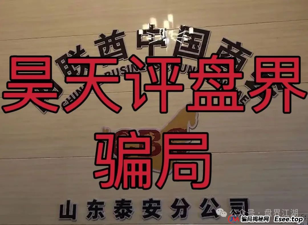 CBC阿联酋商会跟单类资金盘骗局，即将崩盘跑路！