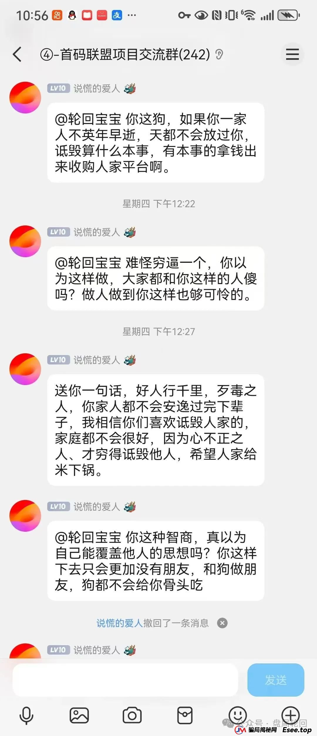 嘉货优选是股票跟投吗？【嘉货优选】大面积单割 距离全线崩盘还需要多久？