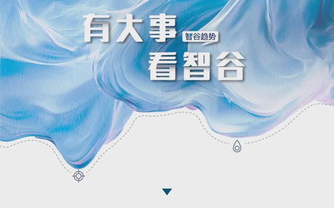 中国文化，何以“出圈”又“出海”？
