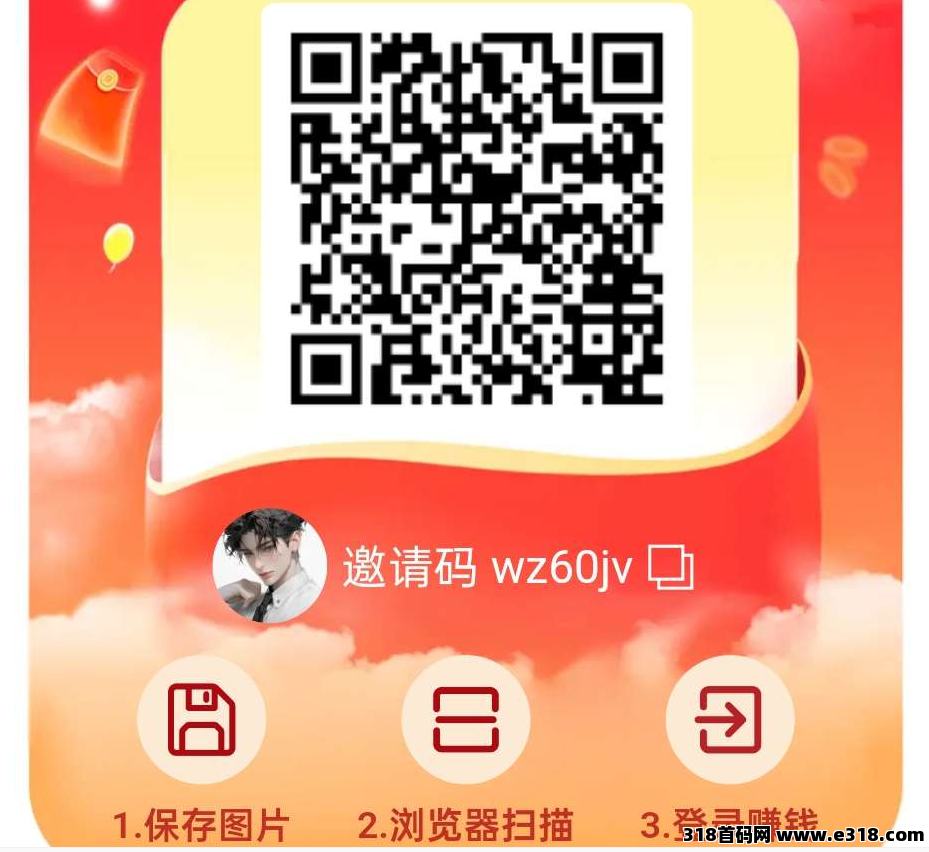 小综咖，0撸广告赚米，放水中，轻松赚米