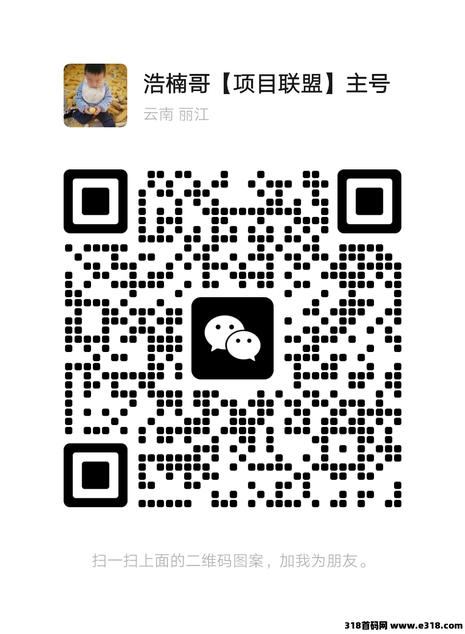 【麦客3.0】趣吧新平台，单机收益长期稳定，可零撸！