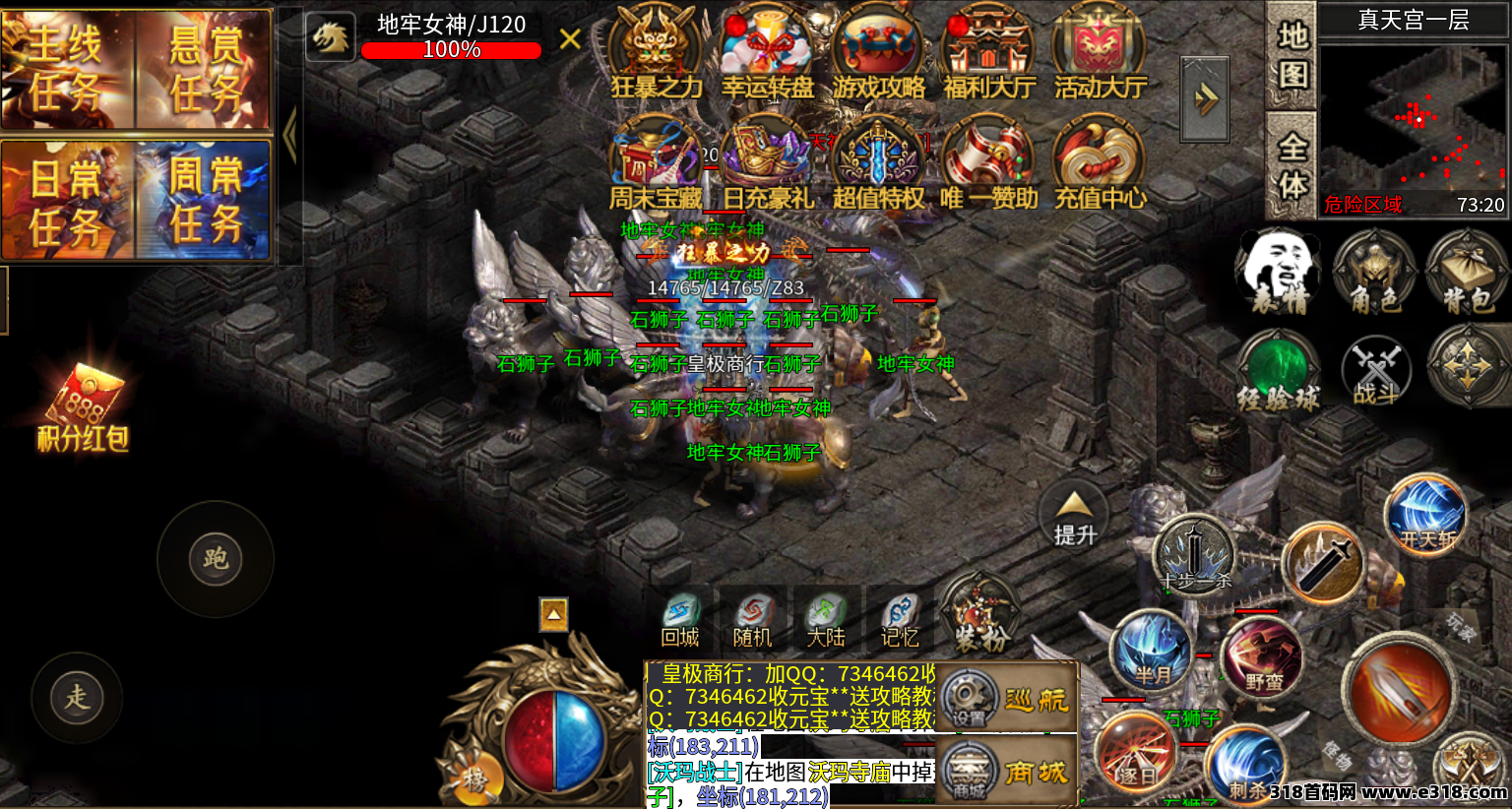 传奇打金不用拼操作，挂机刷怪轻松安排，多端多开效率翻倍，娱乐时间不浪费！