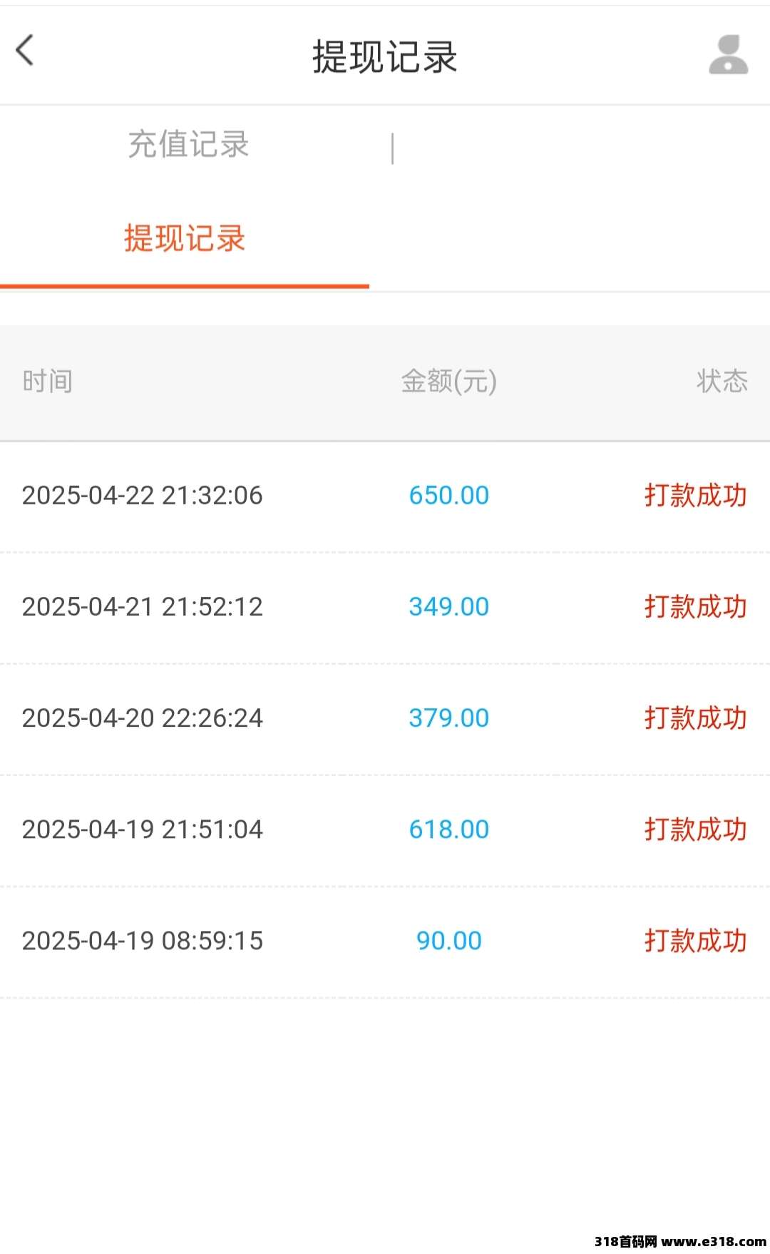 赏金帮：零撸任务平台，轻松赚取额外收入的便捷途径