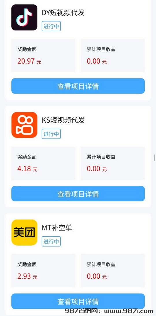 薇抖视联盟知乎？薇抖视联盟是怎么赚钱的