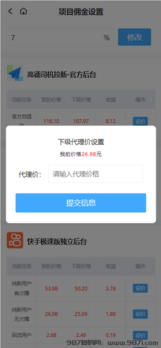 薇抖视联盟知乎？薇抖视联盟是怎么赚钱的