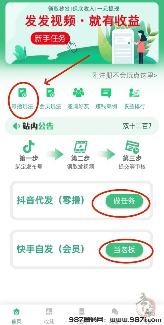 薇抖视联盟知乎？薇抖视联盟是怎么赚钱的