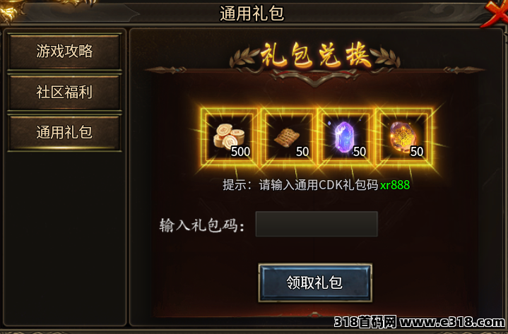 六大陆木之幻境强势来袭，多图稳定产出，传奇打金挂机搬砖更简单！