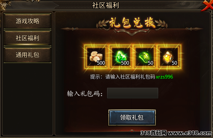 六大陆木之幻境强势来袭，多图稳定产出，传奇打金挂机搬砖更简单！