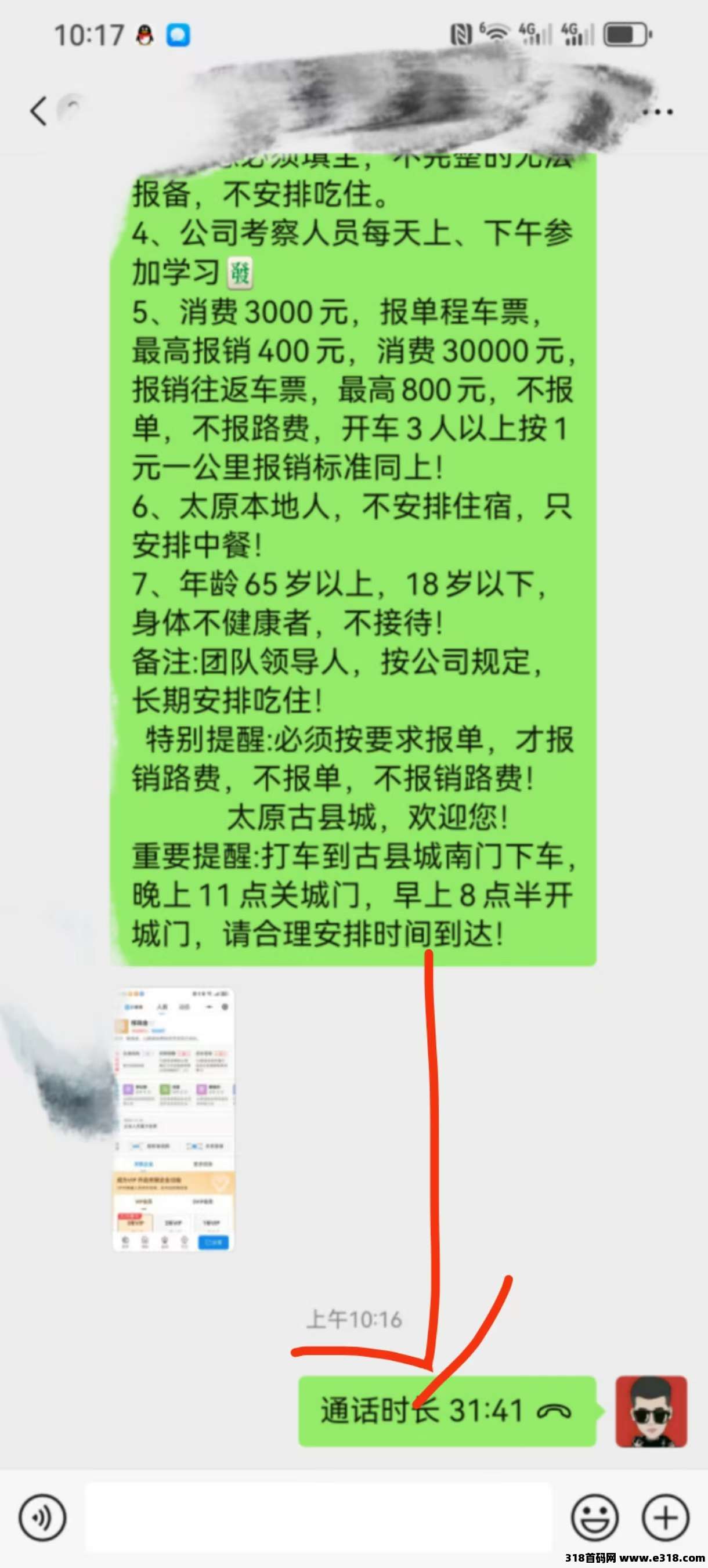 【乾阳影旅商城】首码发布，出入自由，6大亮点支持，内测已开，速来抢占先机