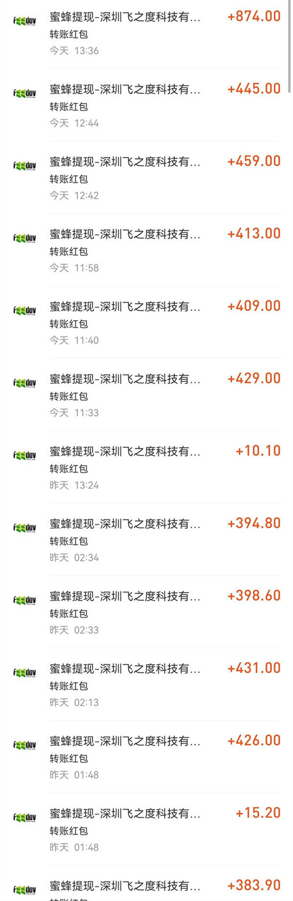 腾迅广告一级入口挂机项目，单号月入1w~1.5w，先到先得