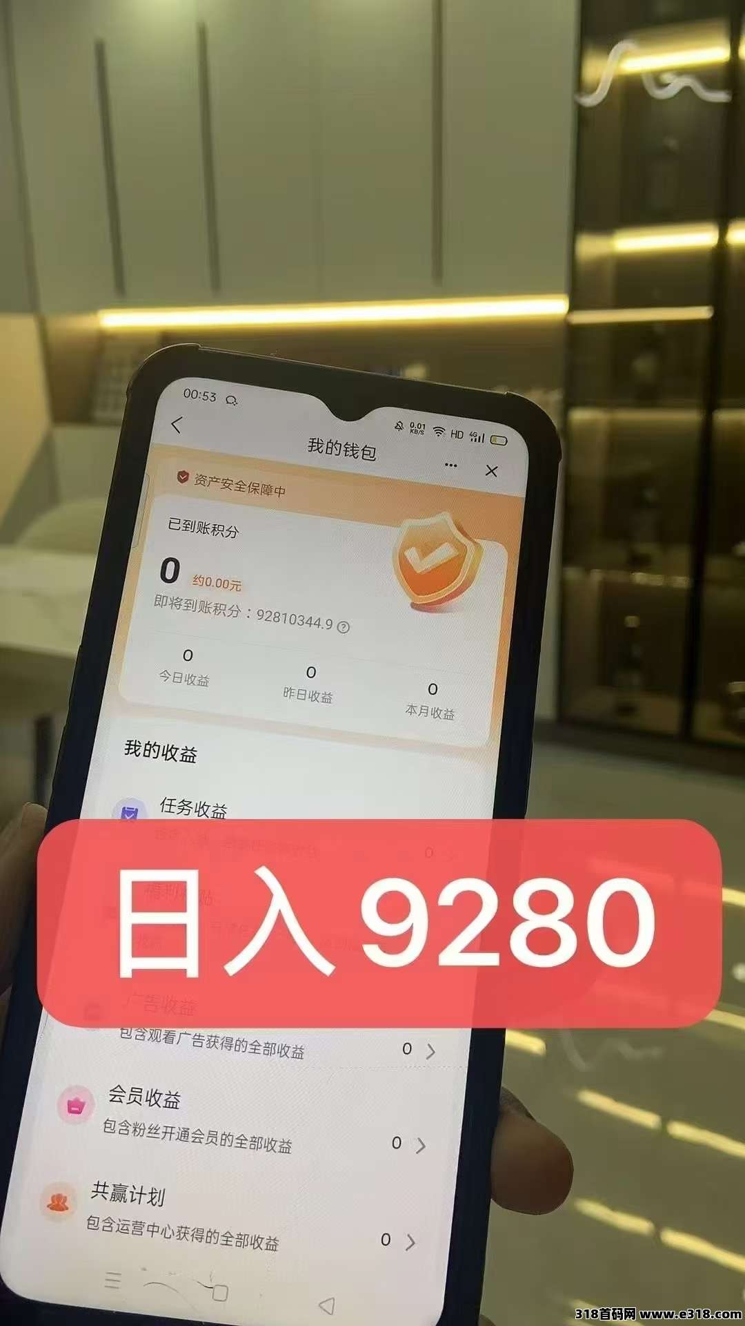 【麦客3.0】首码刚出1秒，全新玩法，多重收益，可零撸！