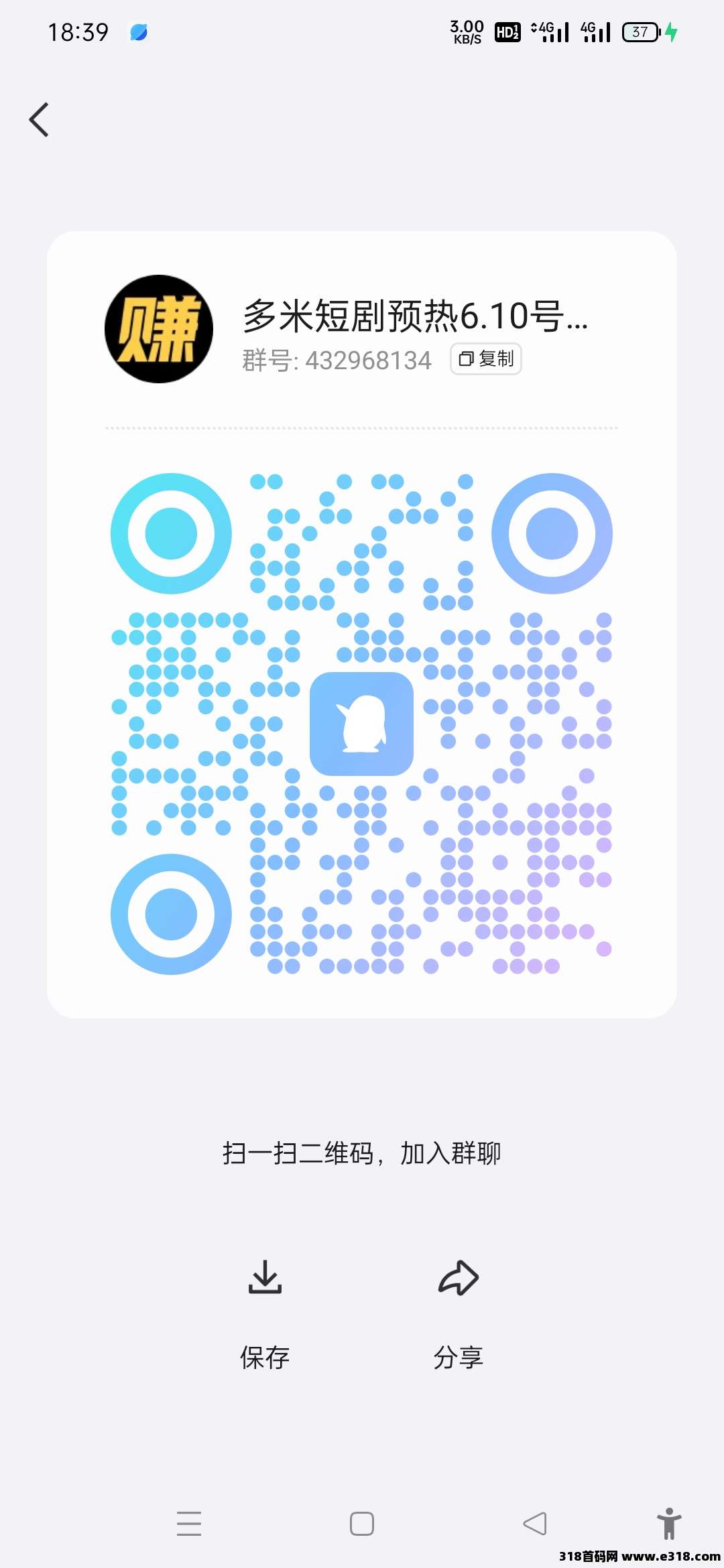 多米短剧，扶持+包回收