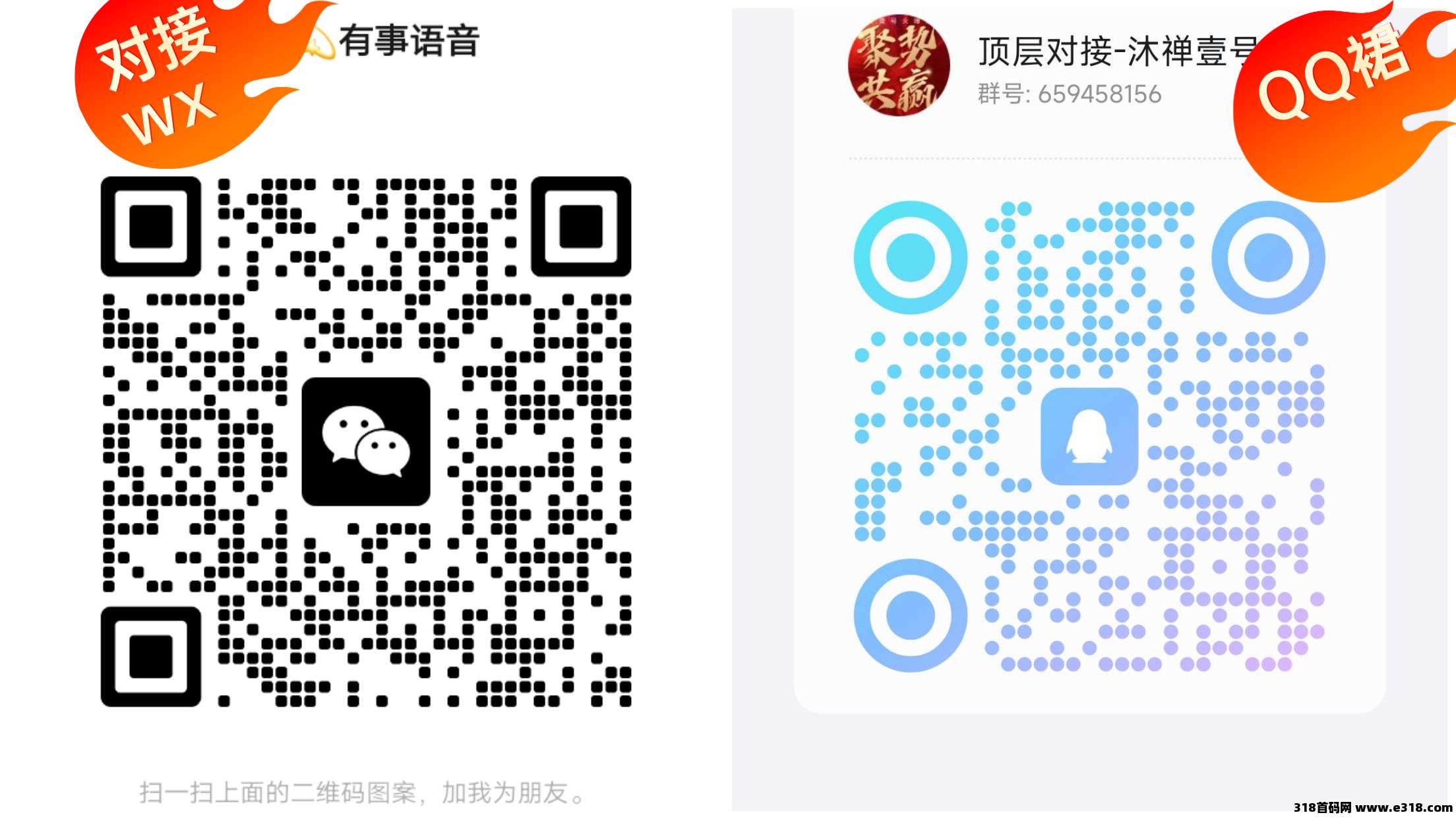 注册实名就送奖励，沐禅壹号上线赚翻天