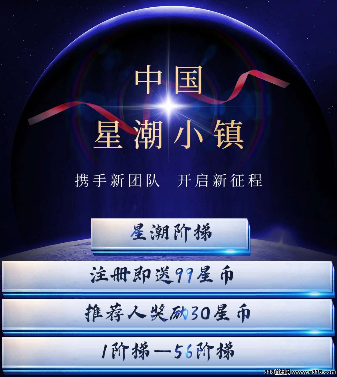 星潮小镇，刚开一天