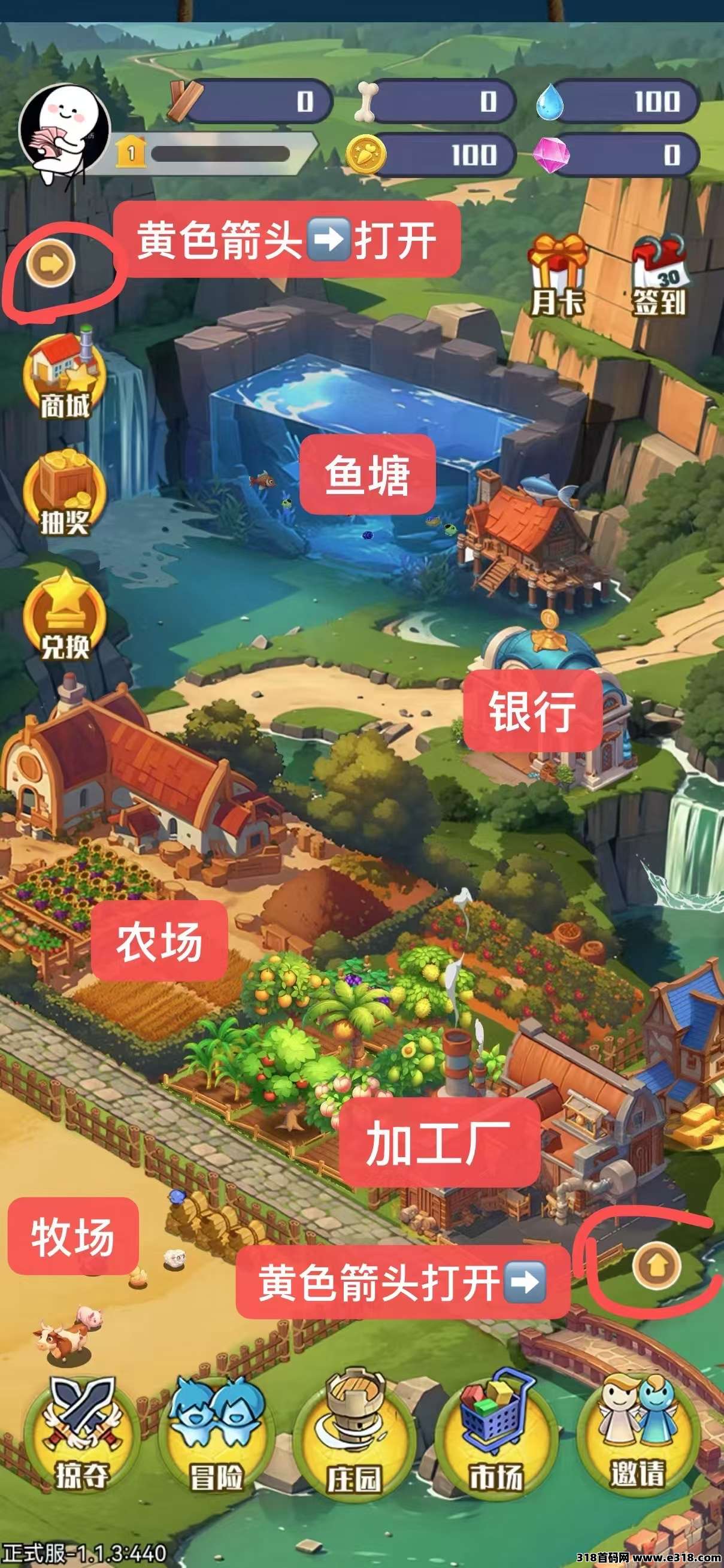 首码守卫农场，0撸红利期，扶持双重福利大放送