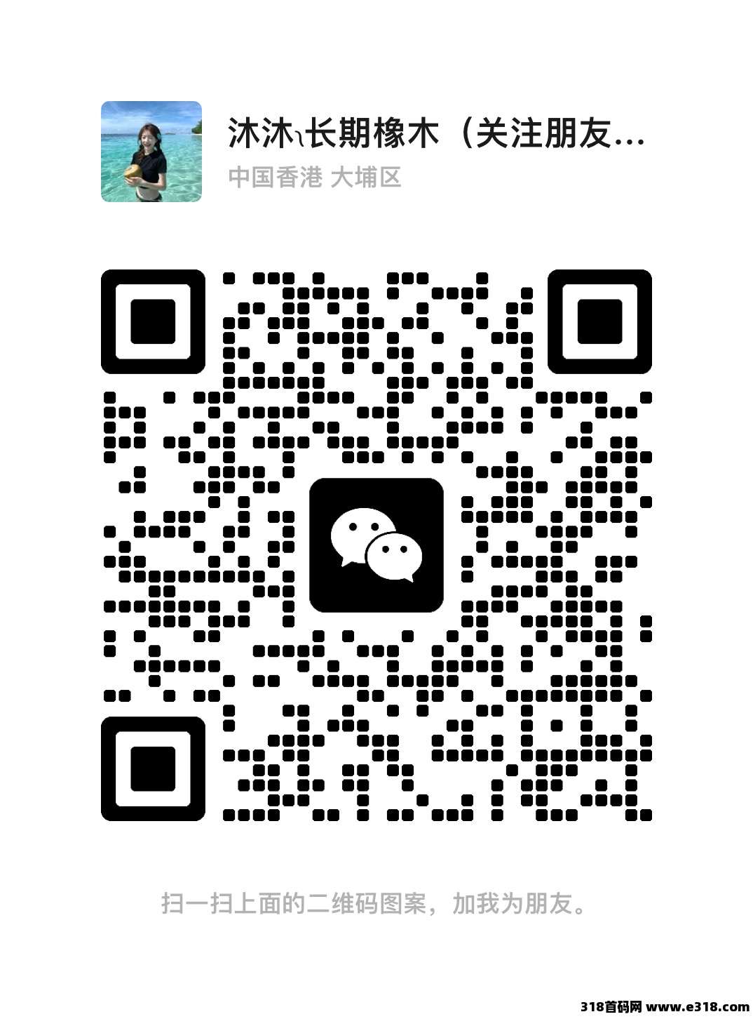 钻石乐园首码招团队长，一起吃肉