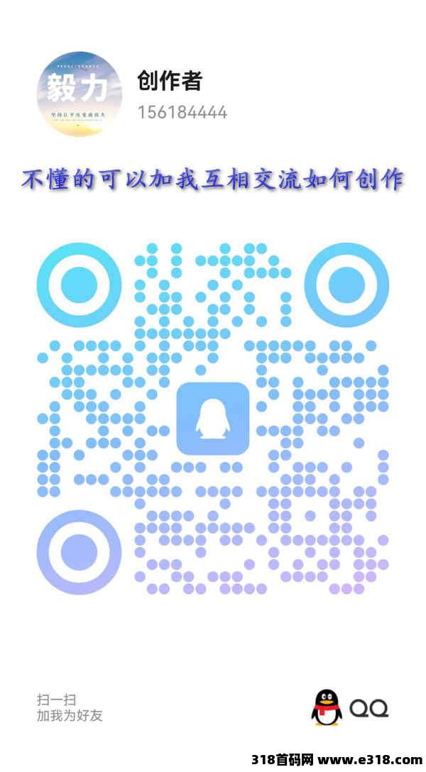 免费项目创作者广场【内容创作任务】零门槛参与，多端操作，自由安排不受限