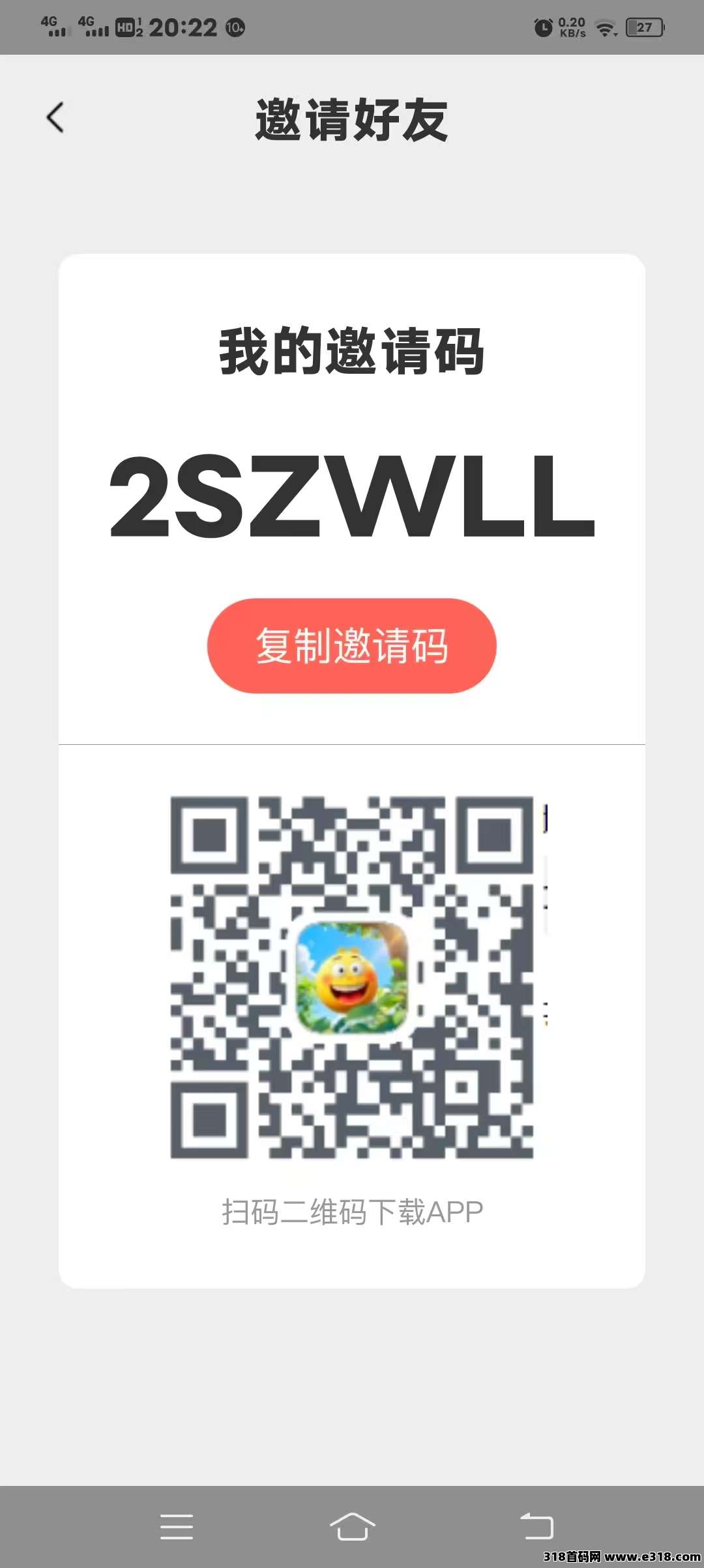 开心世界APP全新升级，看广告轻松赚取收益！