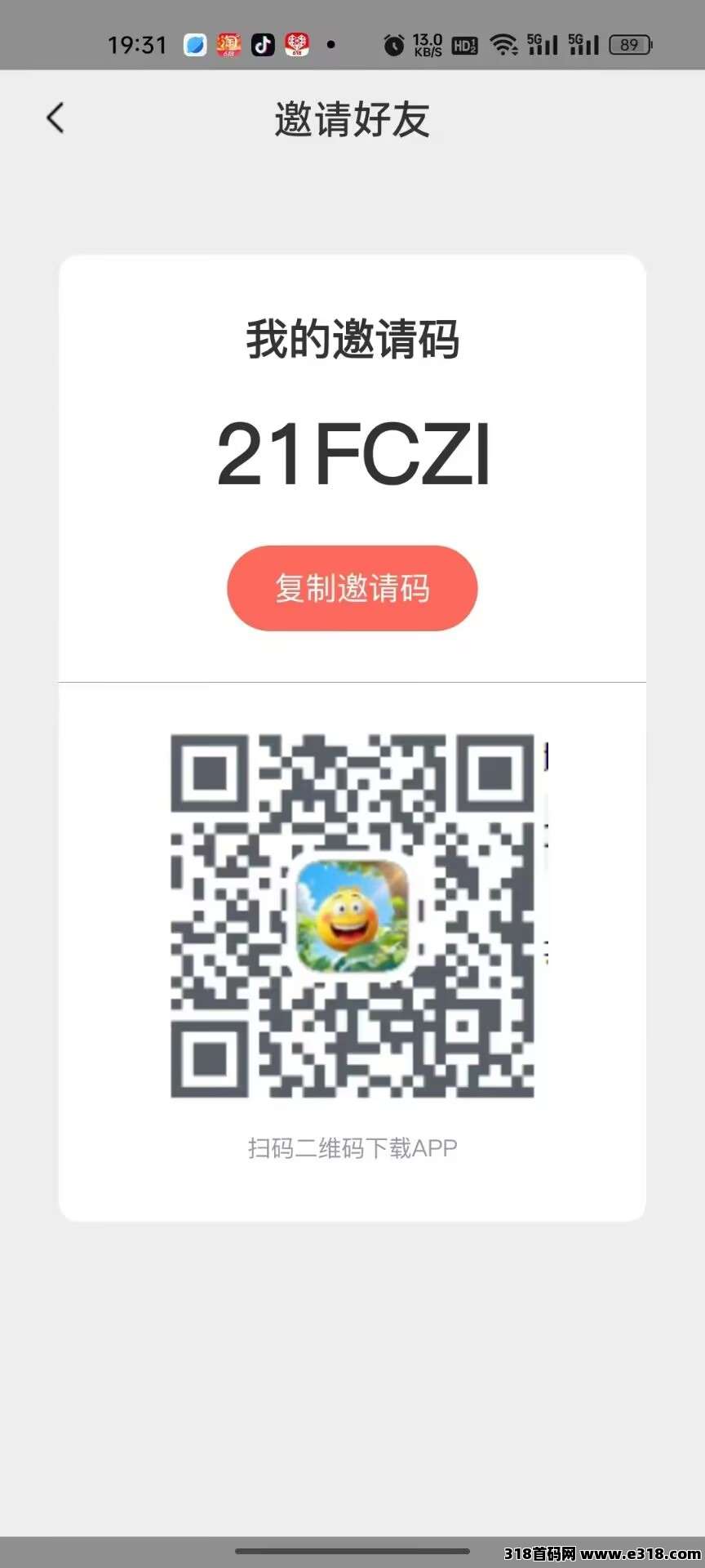 开心世界广告项目重磅来袭，零投入看广告轻松赚米