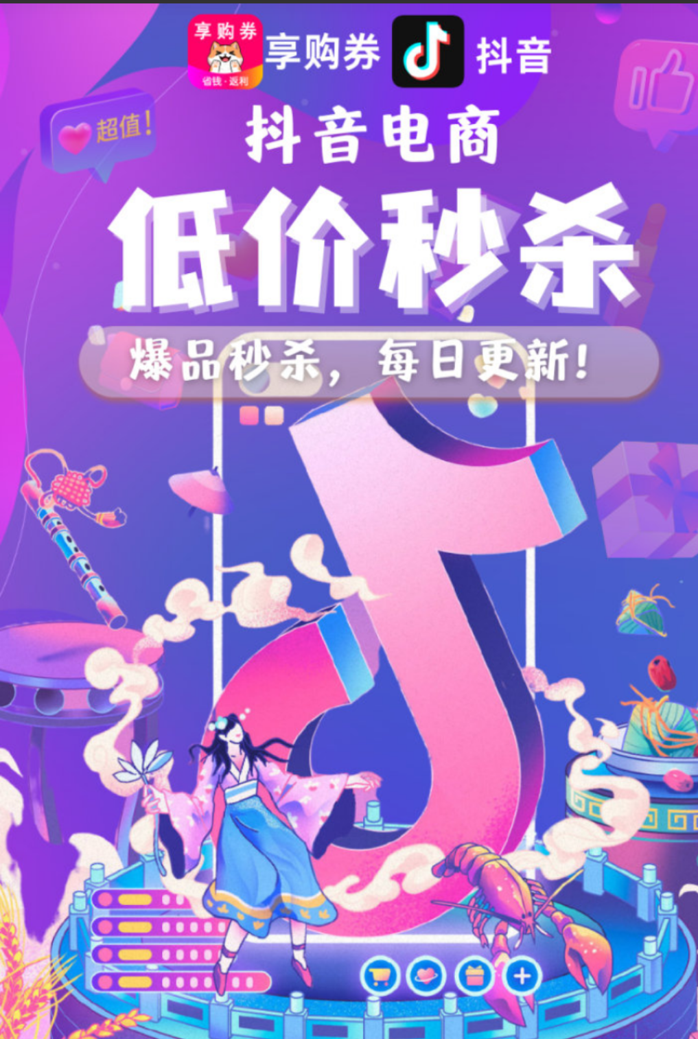 享购券APP真的很好，佣金是同行平台的2~3倍
